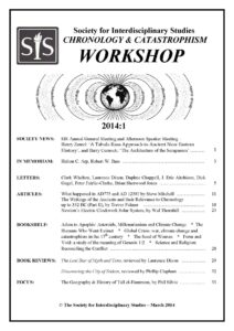 SIS Workshop 2014-1 cover