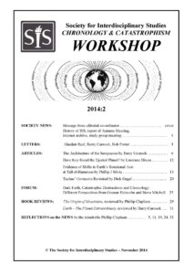 SIS Workshop 2014-2 cover