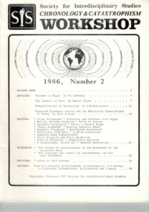 SIS workshop 1986-2 cover
