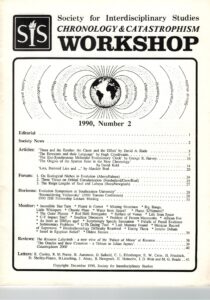 SIS workshop 1990-2 cover