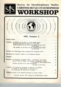 SIS workshop 1991-2 cover