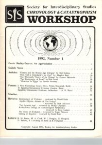 SIS workshop 1992-1 cover