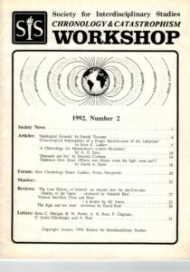 SIS workshop 1992-2 cover