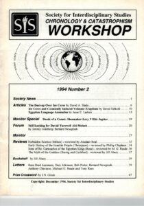 SIS workshop 1994-2 cover