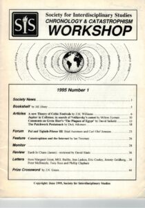 SIS workshop 1995-1 cover