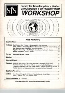 SIS workshop 1995-2 cover